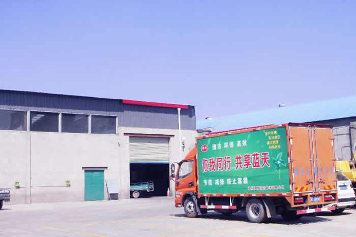 河南省煤球廠(chǎng)廠(chǎng)區(qū)風(fēng)貌